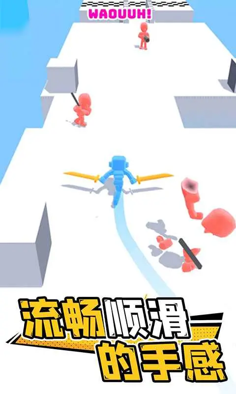 光影武士 光影武士