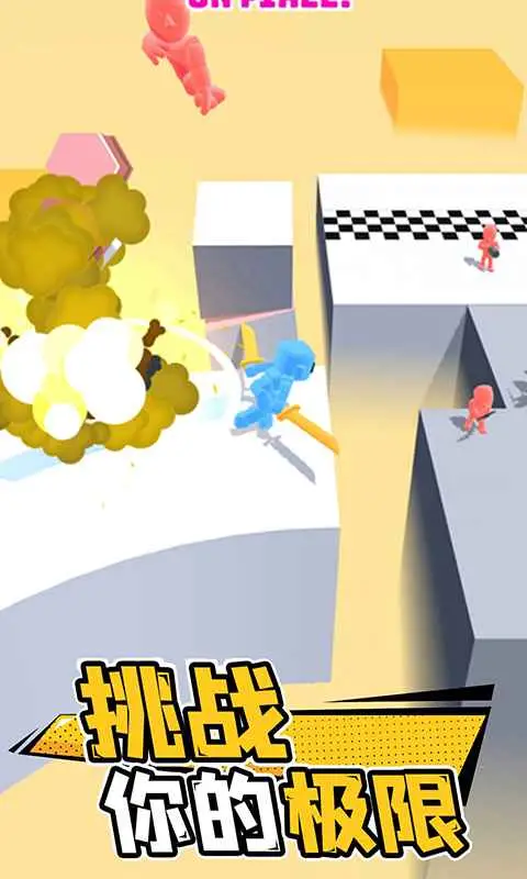 光影武士 光影武士