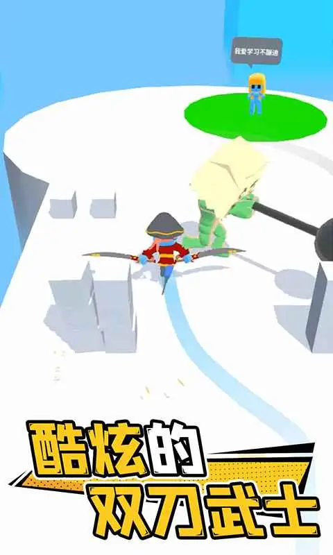 光影武士 光影武士