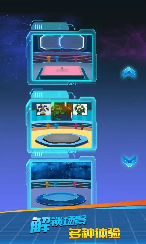 魔幻陀螺:大作战