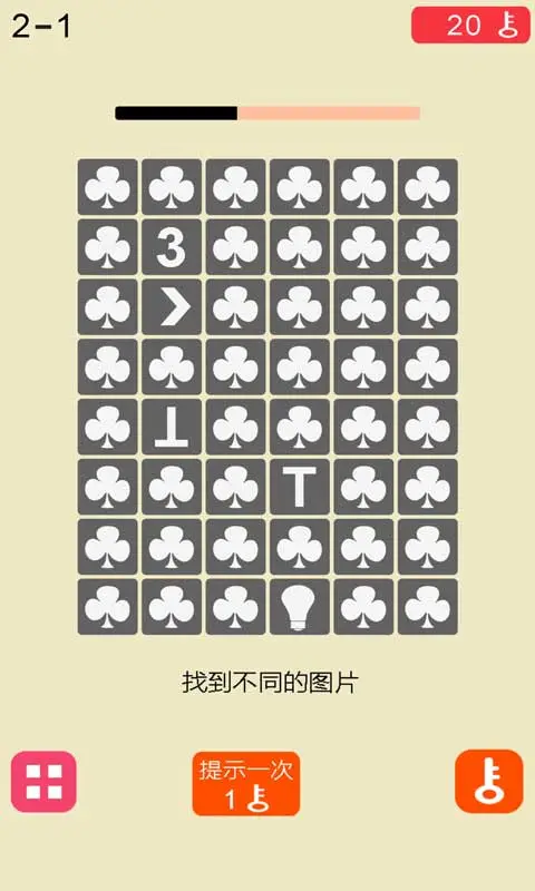 极限脑力记忆训练 极限脑力记忆训练