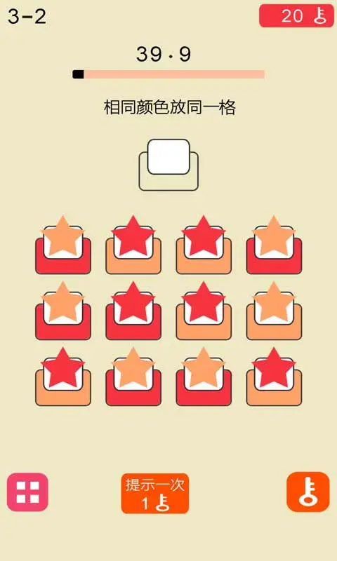 极限脑力记忆训练 极限脑力记忆训练