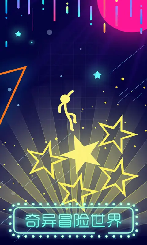 点亮它的色彩 点亮它的色彩