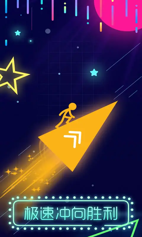 点亮它的色彩 点亮它的色彩