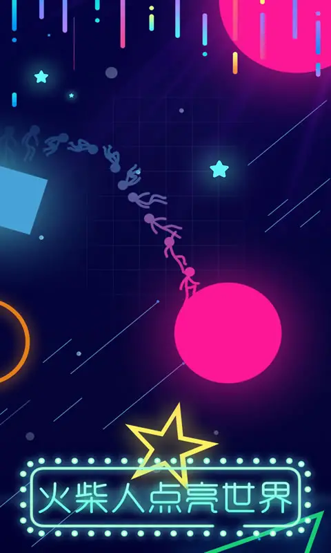 点亮它的色彩 点亮它的色彩