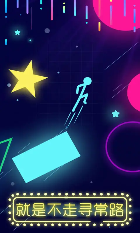 点亮它的色彩 点亮它的色彩