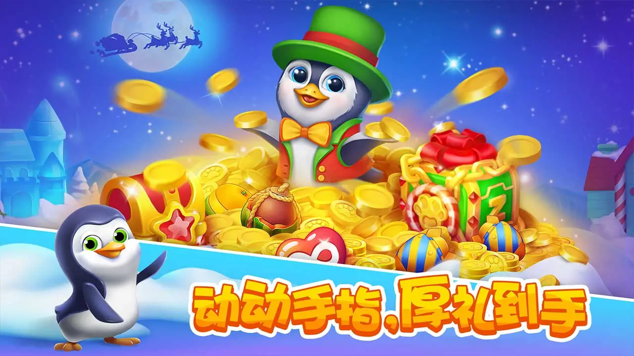 梦幻动物园 梦幻动物园