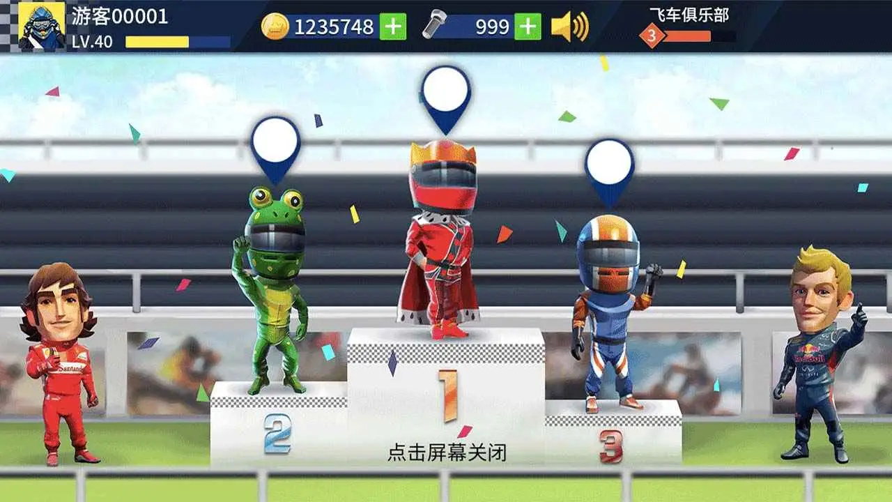 重力飞车3D 重力飞车3D