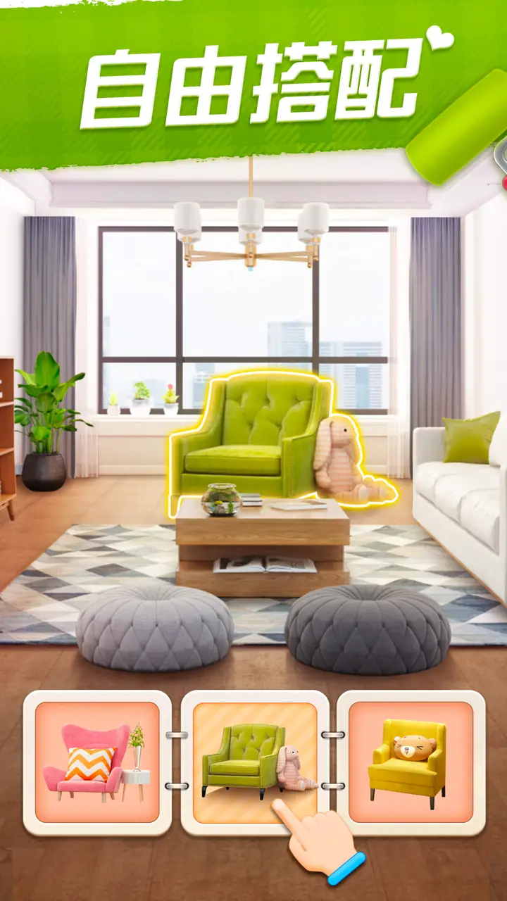 我的小家 我的小家