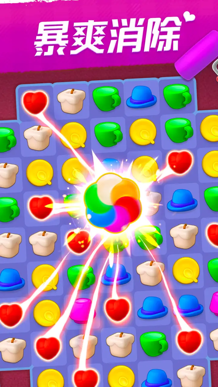 我的小家 我的小家