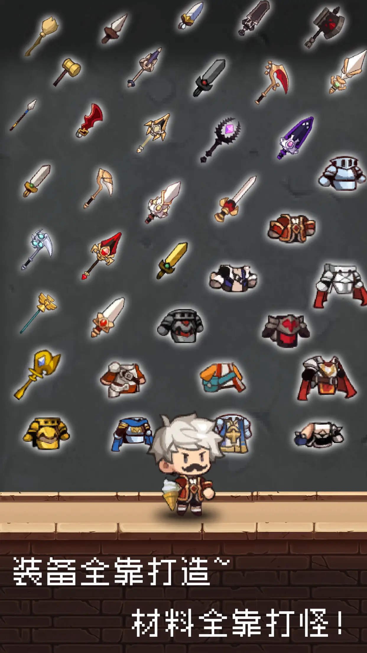 勇者是村长大人 勇者是村长大人