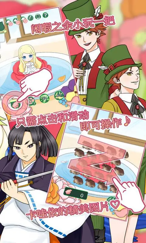 拇指姑娘奇遇记