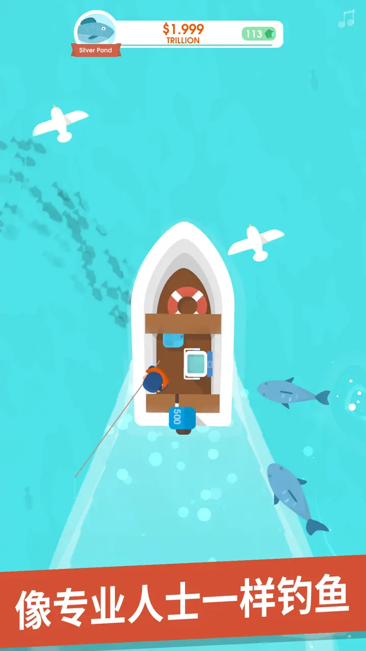 我叫钓鱼侠 我叫钓鱼侠