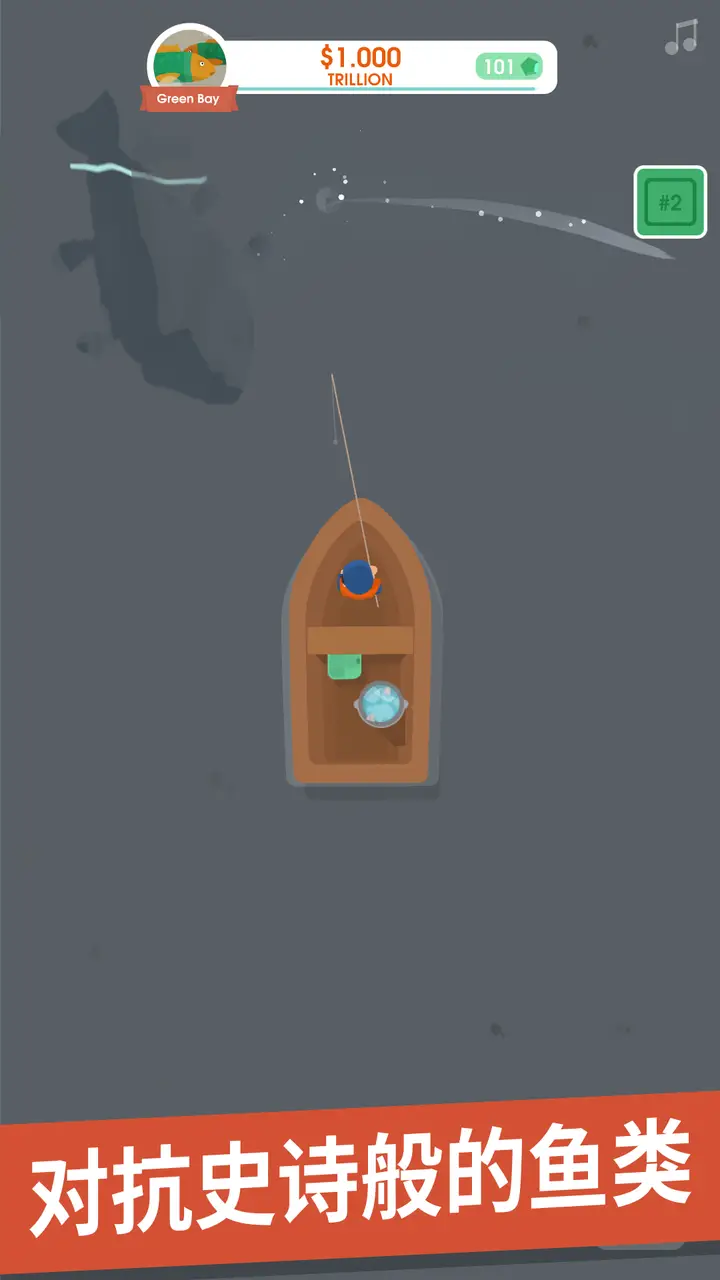 我叫钓鱼侠 我叫钓鱼侠