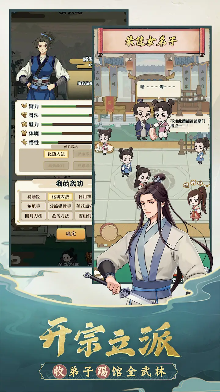 我也是大侠 我也是大侠