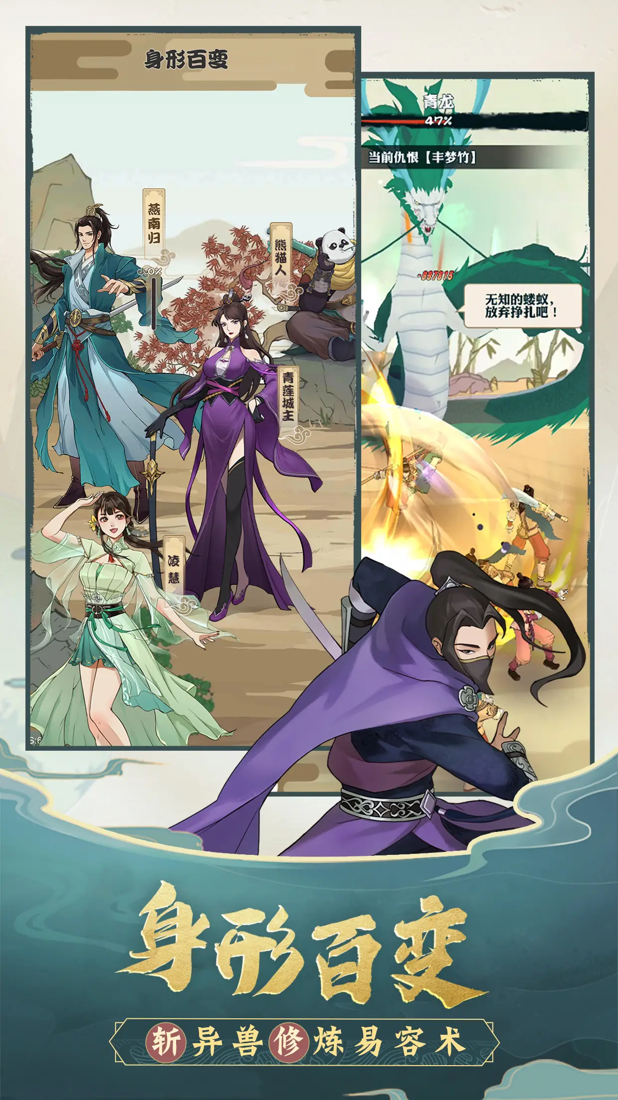 我也是大侠 我也是大侠