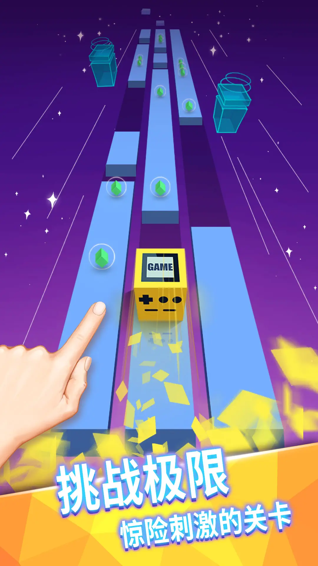 奔跑的音乐盒 奔跑的音乐盒