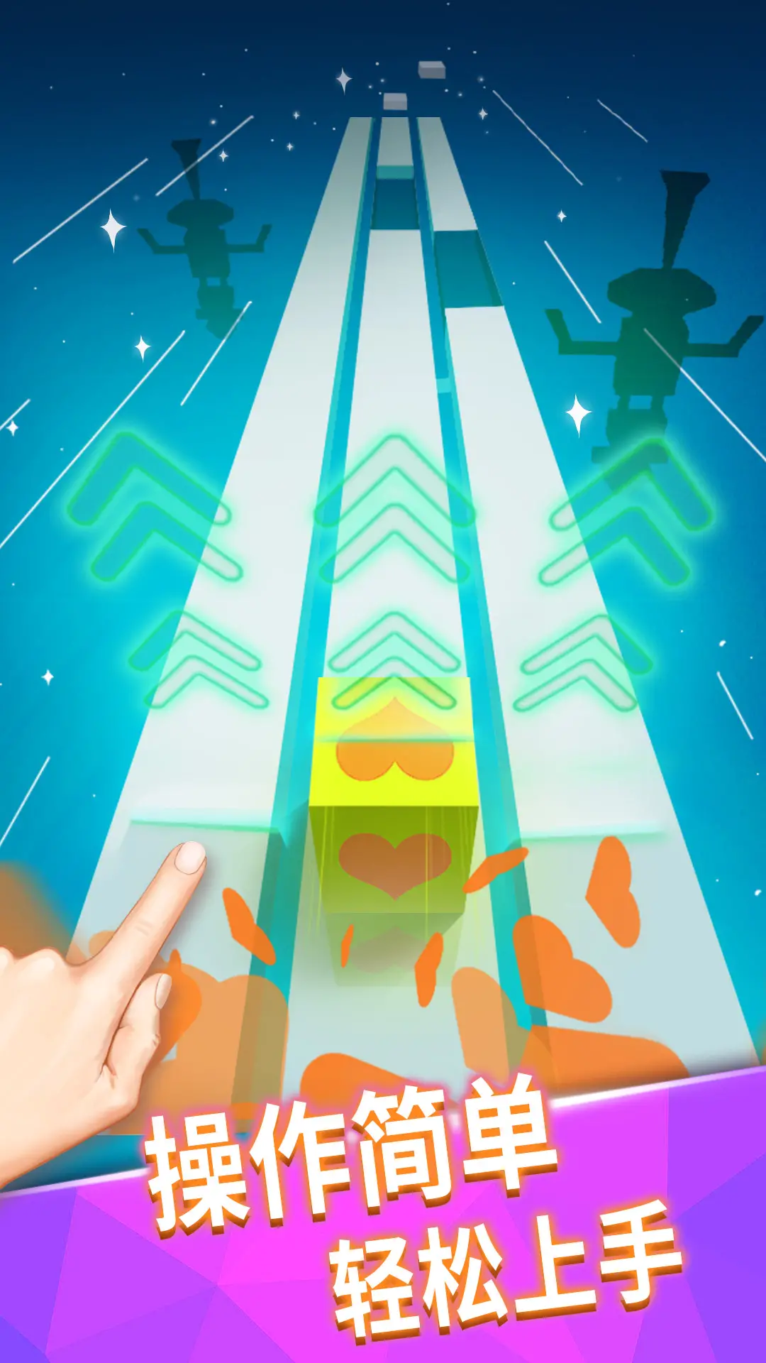 奔跑的音乐盒 奔跑的音乐盒