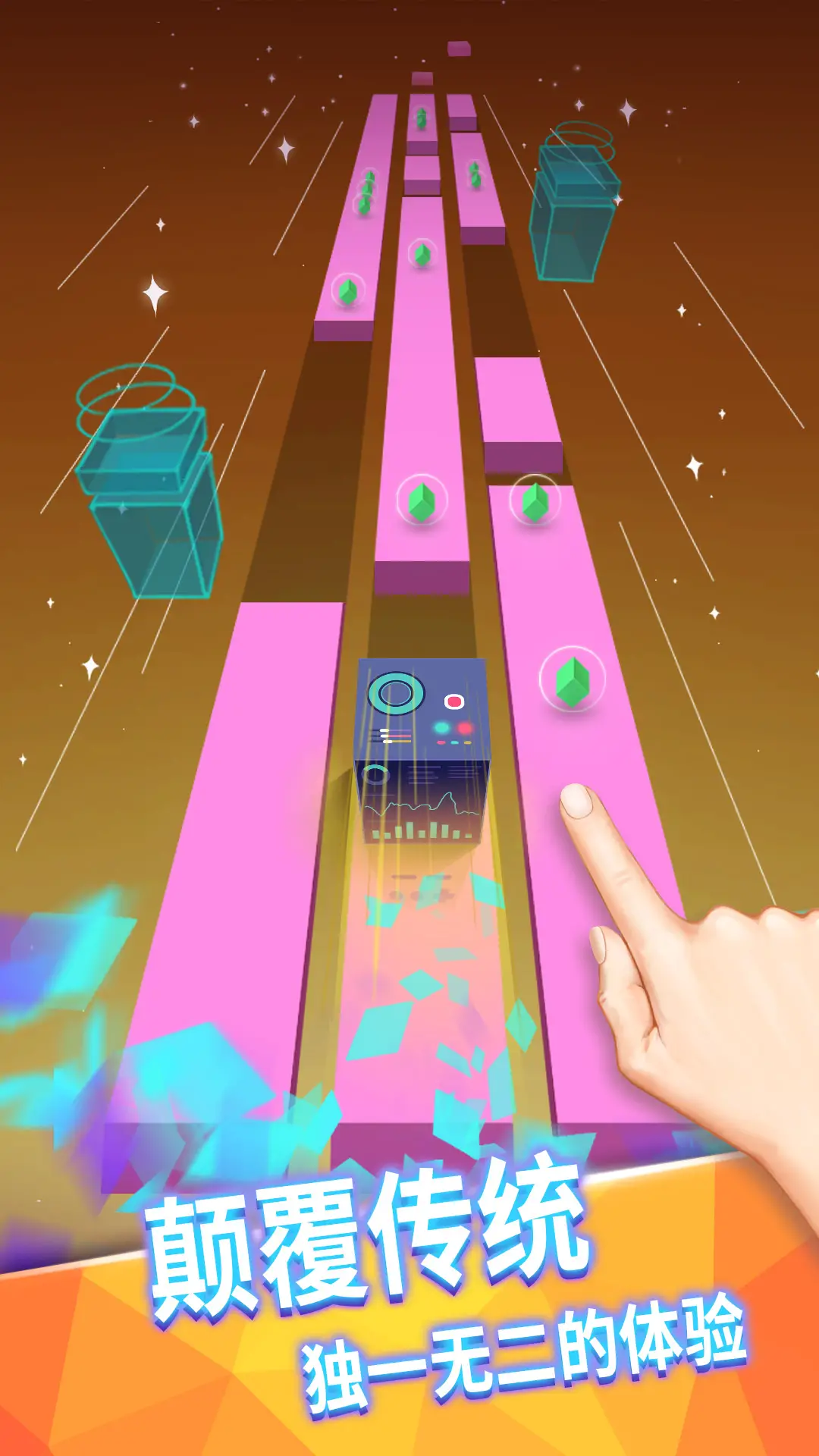 奔跑的音乐盒 奔跑的音乐盒