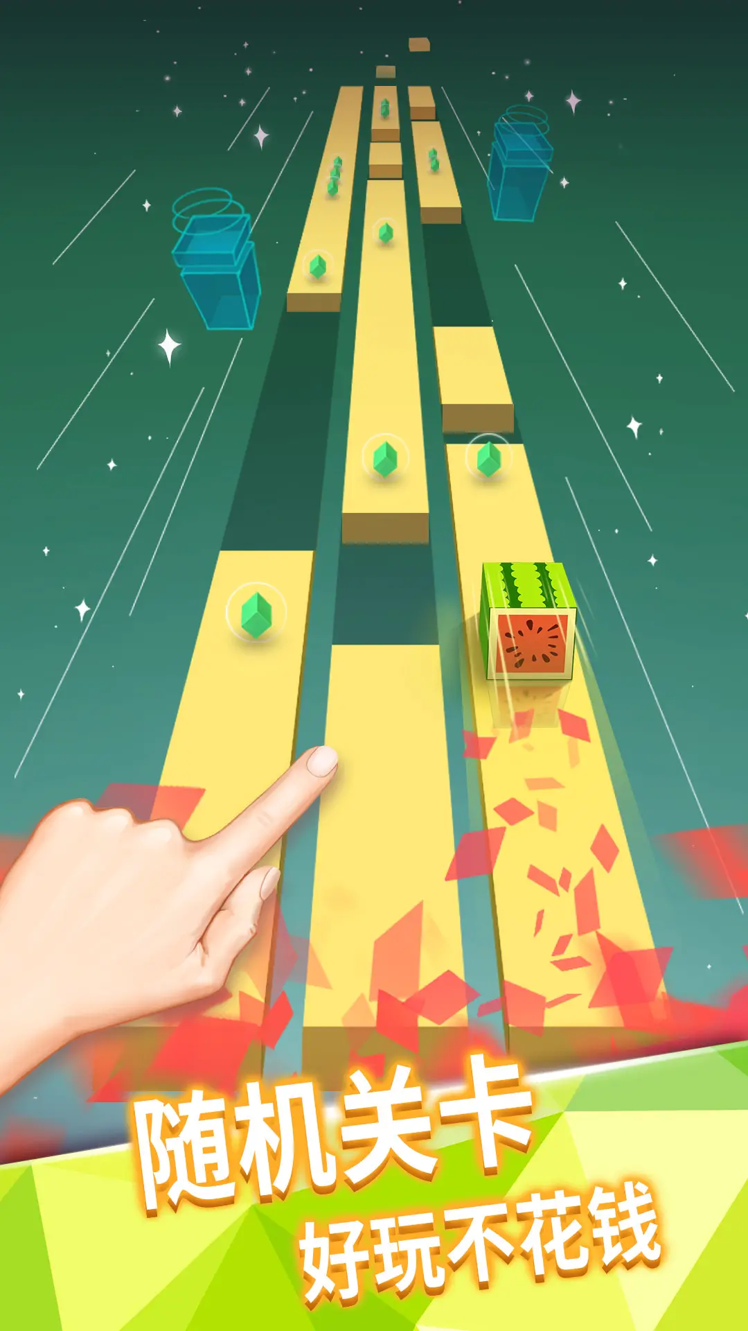 奔跑的音乐盒 奔跑的音乐盒