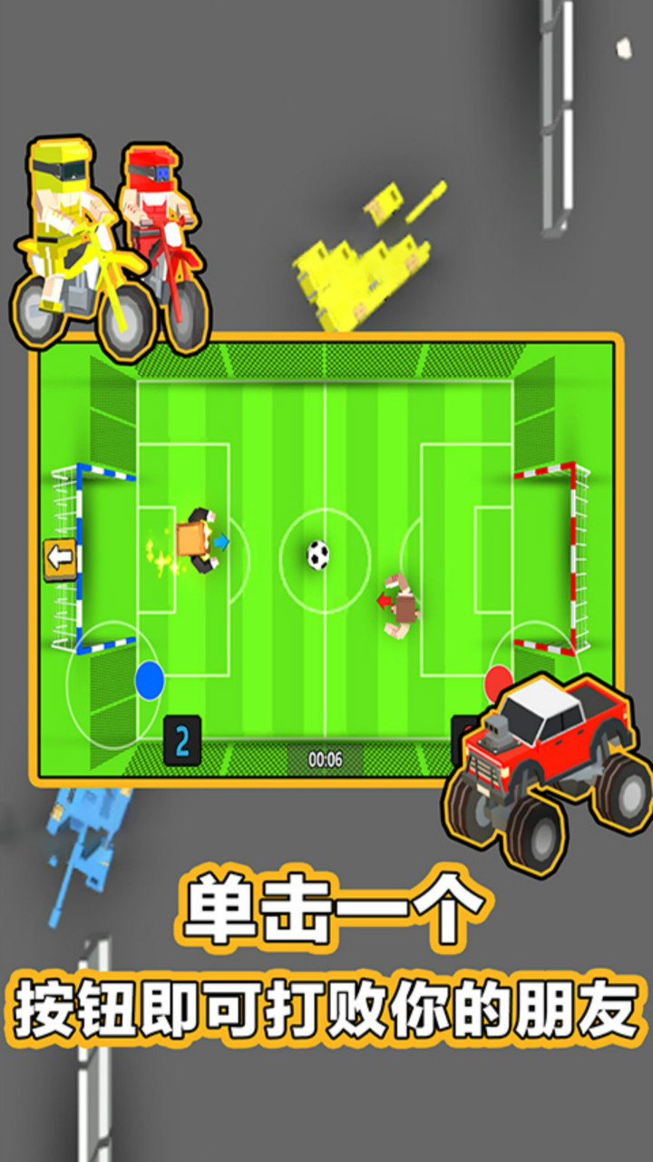 234人球员游戏 234人球员游戏