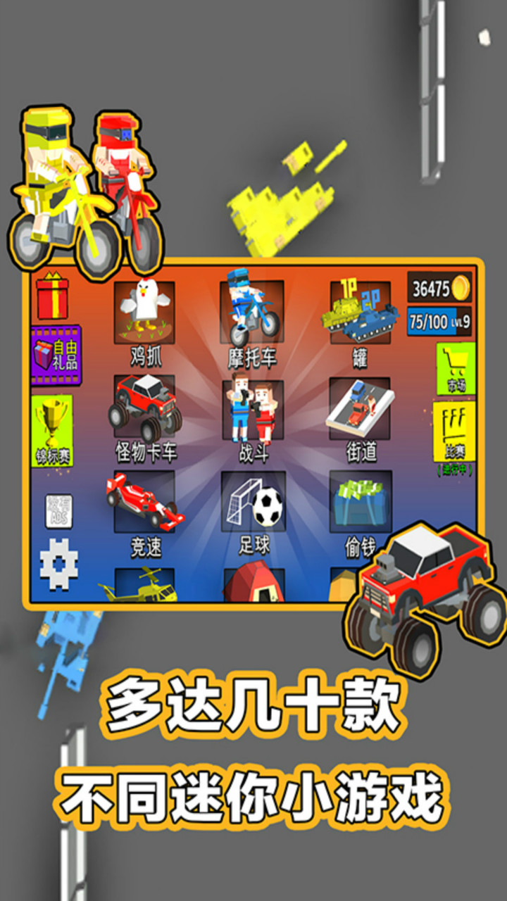 234人球员游戏 234人球员游戏