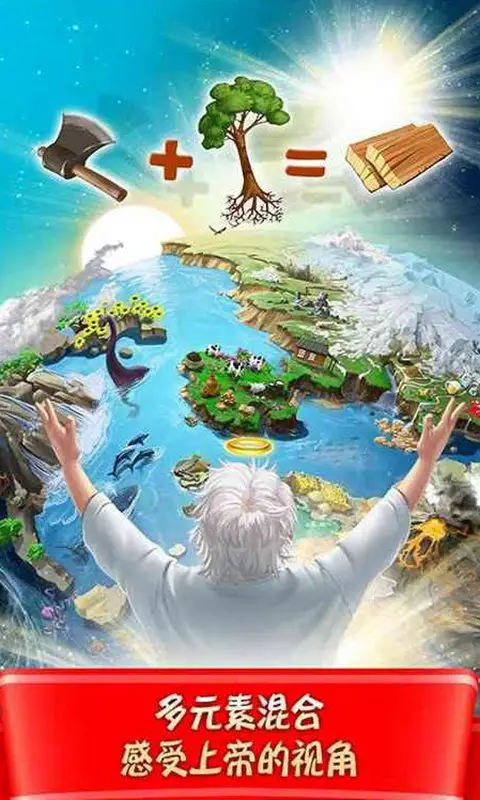 涂鸦上帝 涂鸦上帝