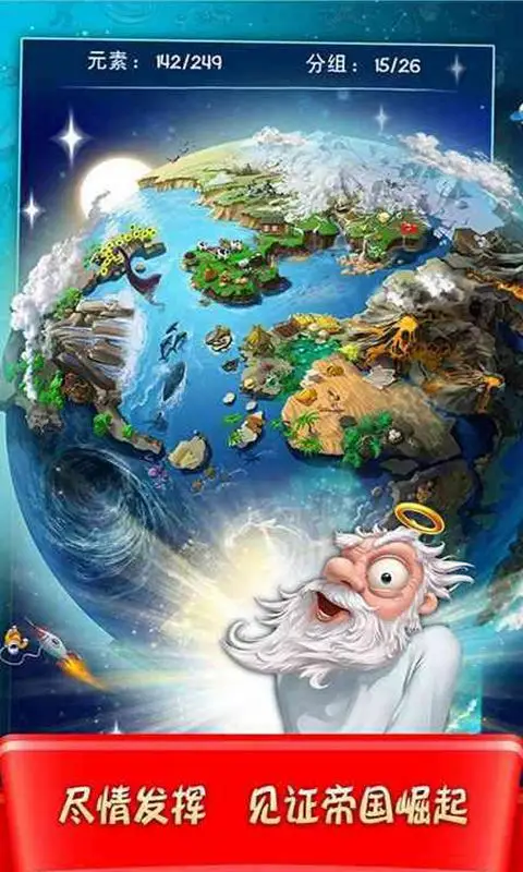 涂鸦上帝 涂鸦上帝