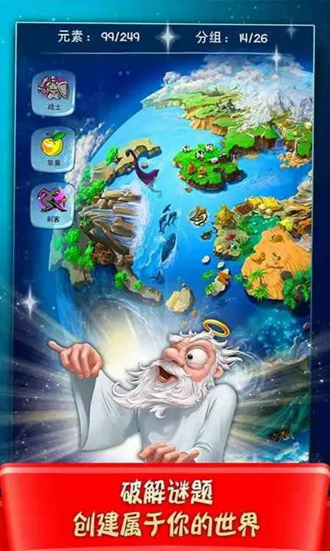 涂鸦上帝 涂鸦上帝