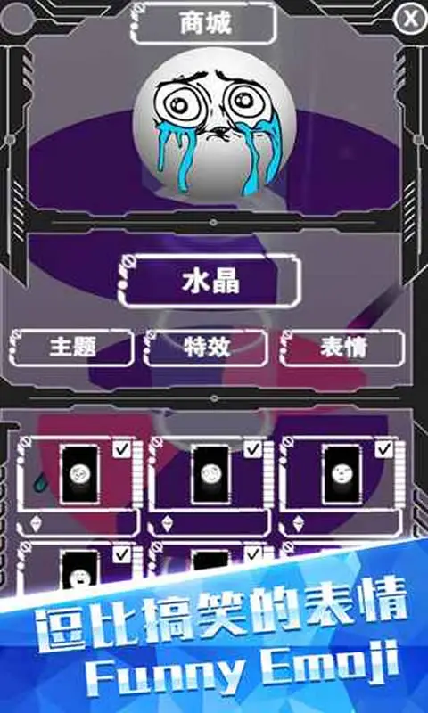 欢乐球跳塔 欢乐球跳塔