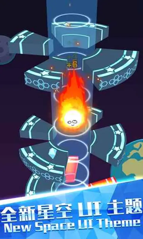 欢乐球跳塔 欢乐球跳塔