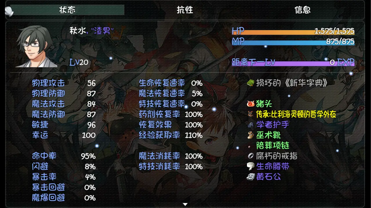 世界world 滑稽果传奇 世界world 滑稽果传奇