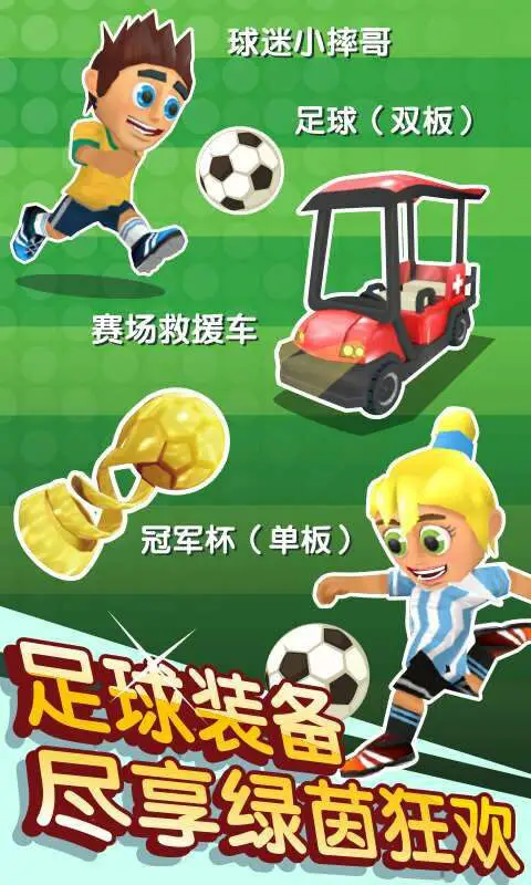 滑雪大冒险2(辅助菜单) 滑雪大冒险2(辅助菜单)