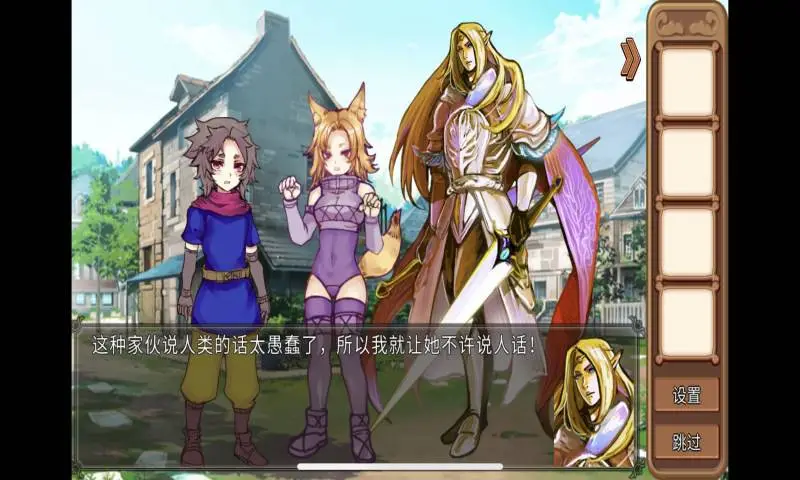 为了让你成为勇者