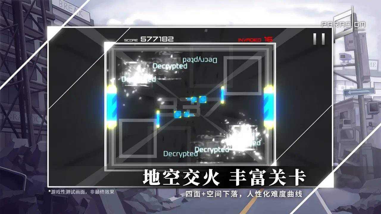 Paradigm - Reboot Paradigm - Reboot