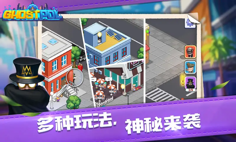 幽灵刑警 Ghostpol