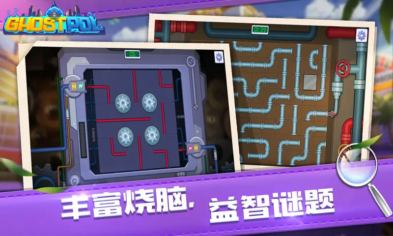 幽灵刑警 Ghostpol