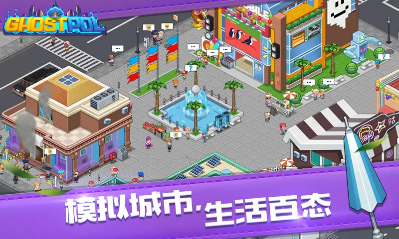 幽灵刑警 Ghostpol