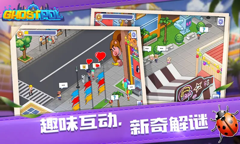 幽灵刑警 Ghostpol