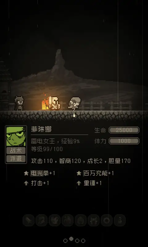 问题勇者也要干魔王 问题勇者也要干魔王