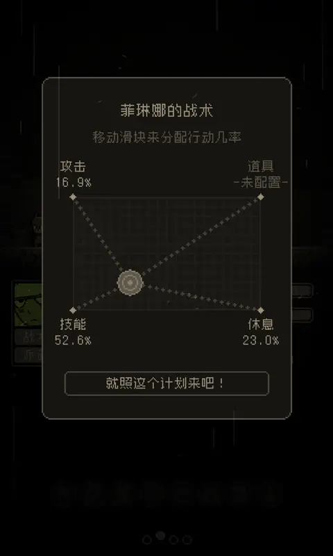 问题勇者也要干魔王 问题勇者也要干魔王