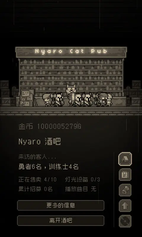 问题勇者也要干魔王 问题勇者也要干魔王