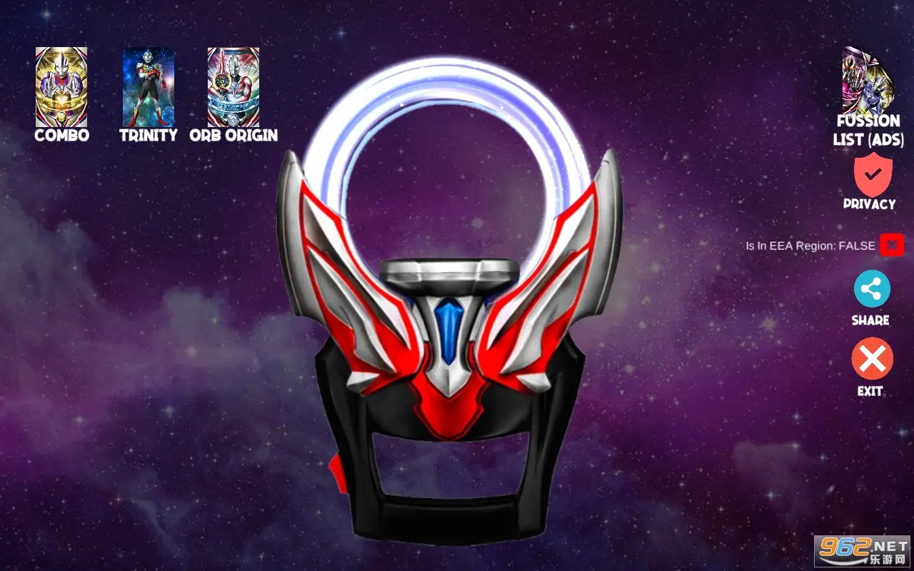 DX奥特曼变身器2 DX奥特曼变身器2