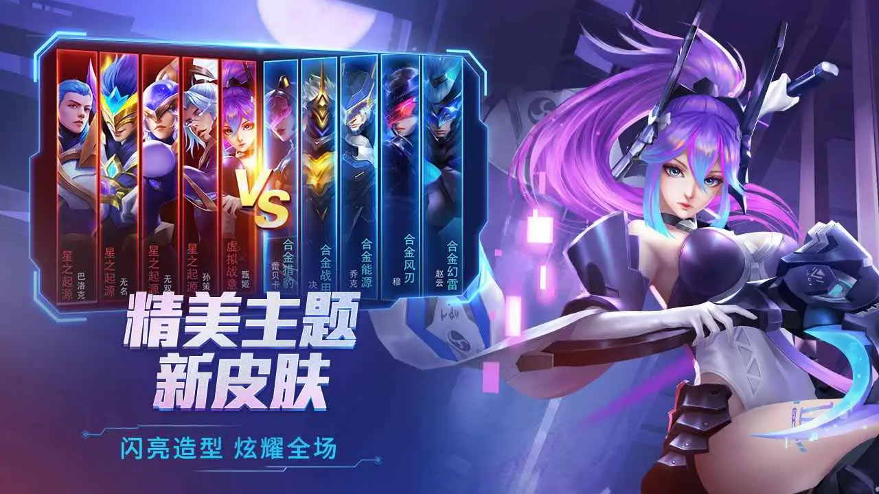 时空召唤 时空召唤