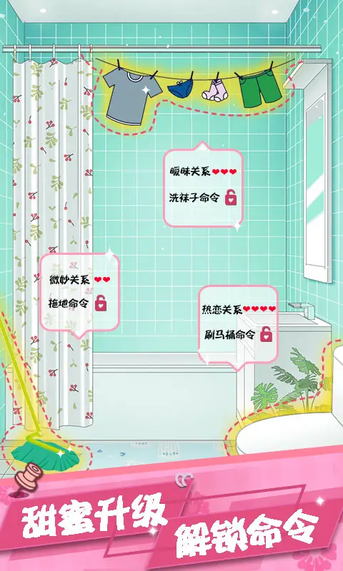 我的合租女友 我的合租女友