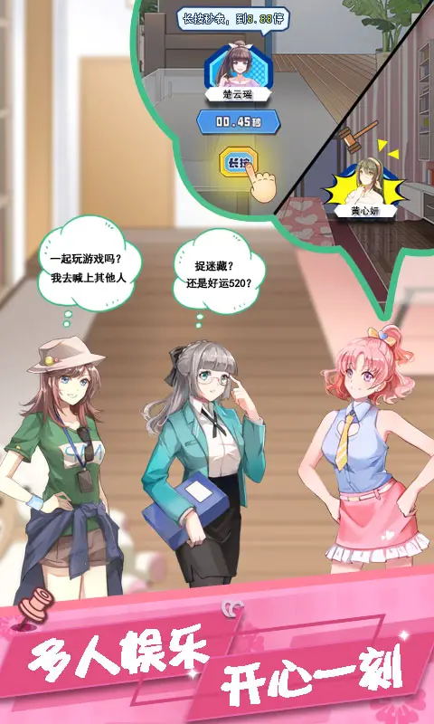 我的合租女友 我的合租女友