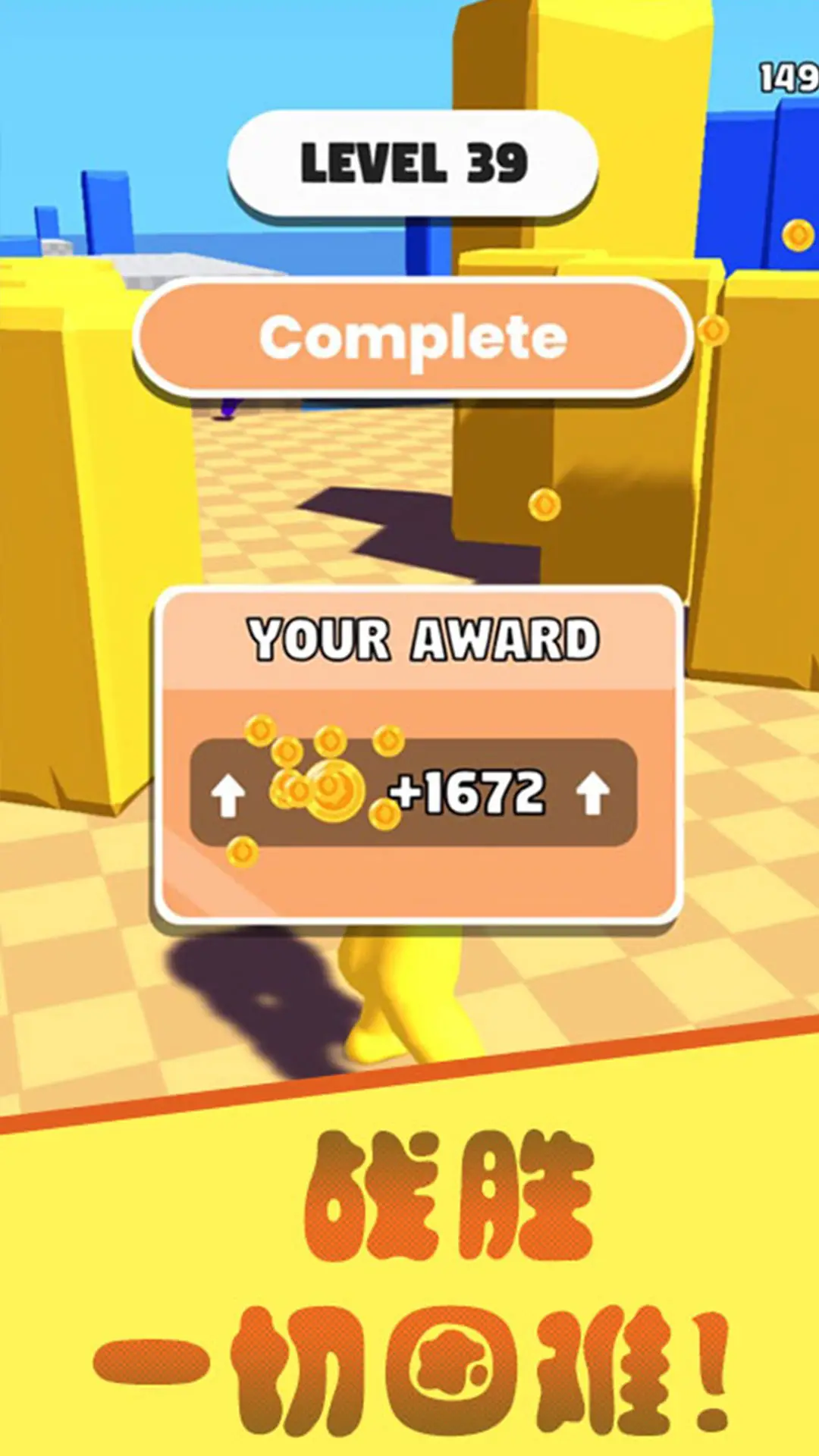 橡皮人拳击 橡皮人拳击