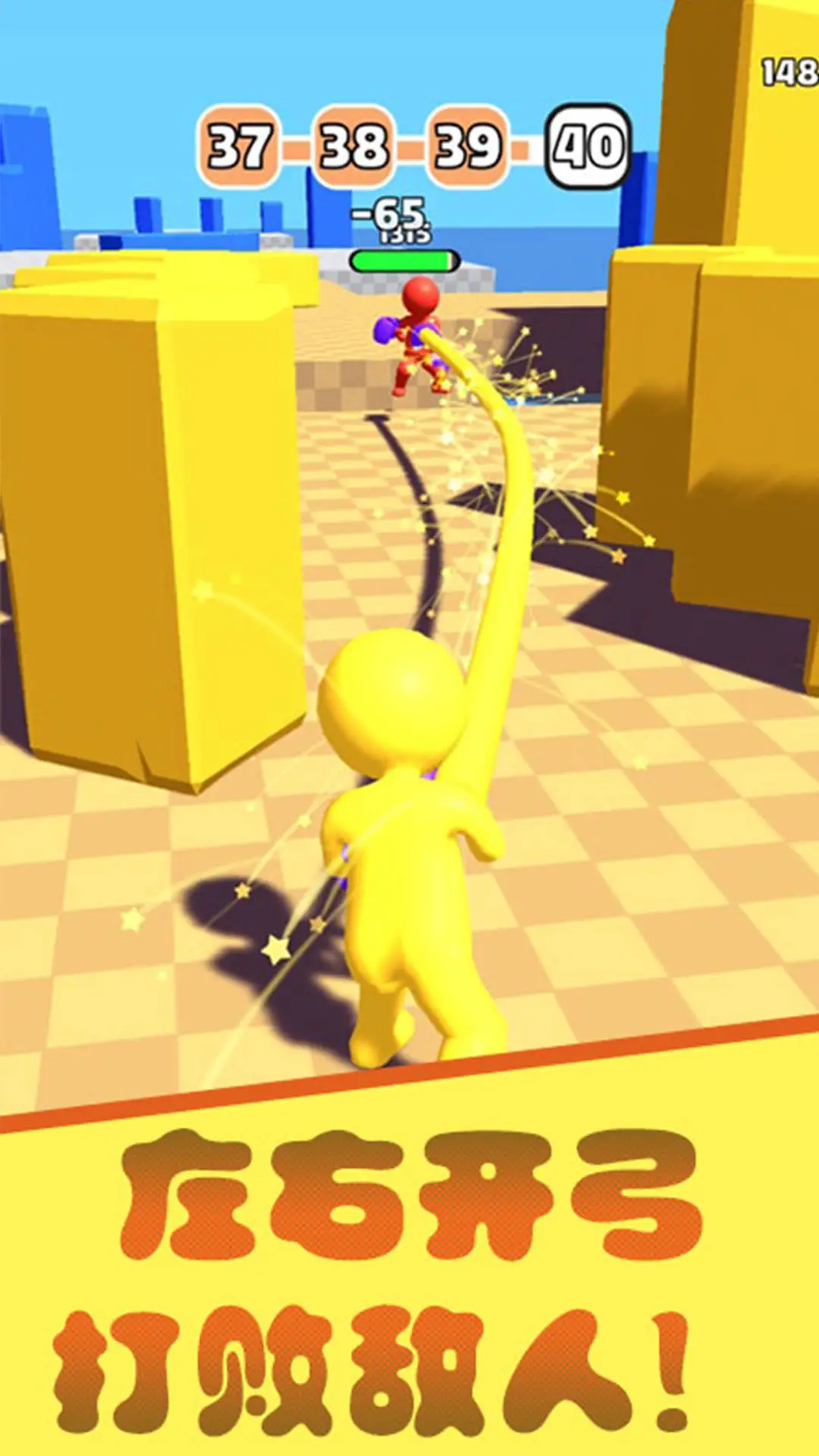 橡皮人拳击 橡皮人拳击