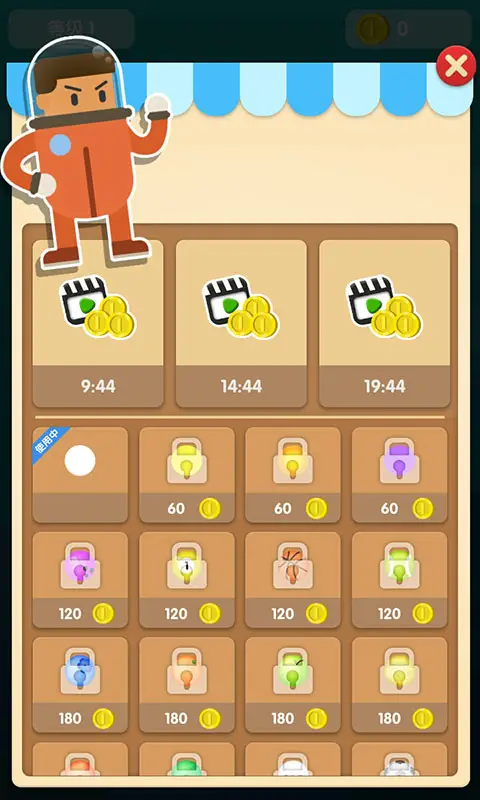 蛋蛋打怪兽 蛋蛋打怪兽