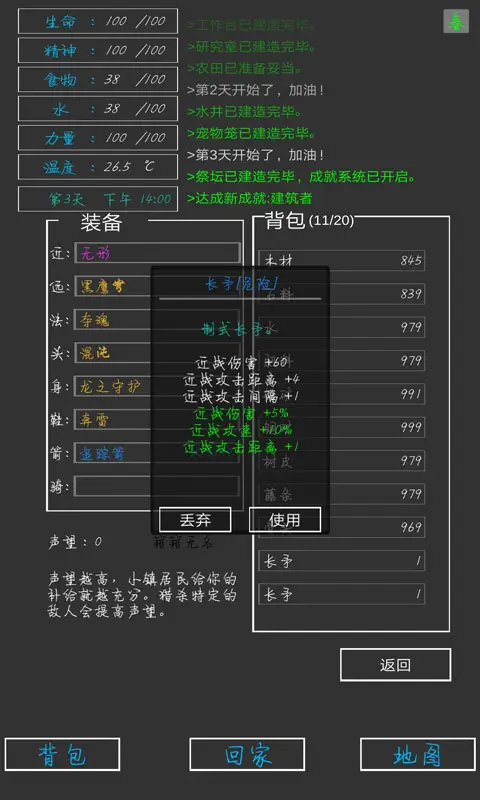 失落之地 失落之地